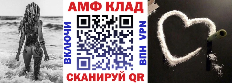 АМФЕТАМИН Розовый Судогда
