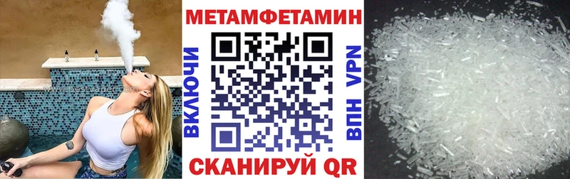 АМФЕТАМИН 98%  Судогда 