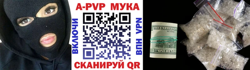 ссылка на мегу онион Судогда A-PVP кристаллы купить сайты