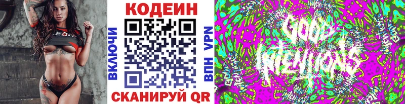 Кодеин напиток Lean (лин)  Судогда 