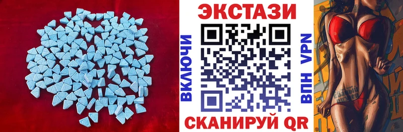 ЭКСТАЗИ 250 мг Судогда