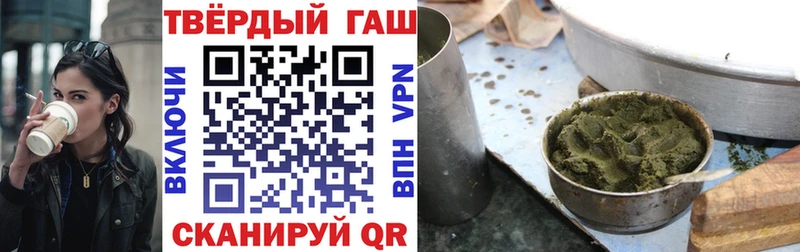 Гашиш Cannabis Судогда