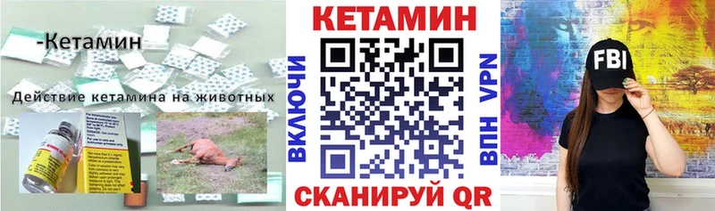 хочу наркоту  Судогда  КЕТАМИН VHQ 
