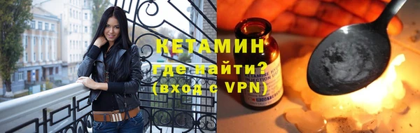 ALPHA-PVP Белокуриха