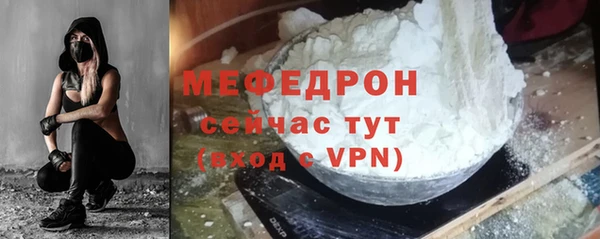 ALPHA-PVP Белокуриха