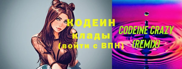 кокаин премиум Белоозёрский