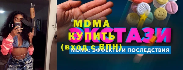 ALPHA-PVP Белокуриха