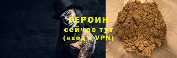 кокаин премиум Белоозёрский