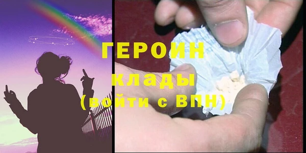 ALPHA-PVP Белокуриха