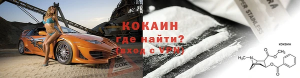 ALPHA-PVP Белокуриха