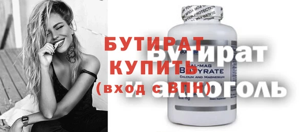 ALPHA-PVP Белокуриха