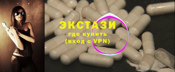 ALPHA-PVP Белокуриха