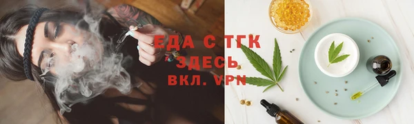 кокаин премиум Белоозёрский