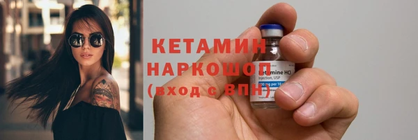 кокаин премиум Белоозёрский