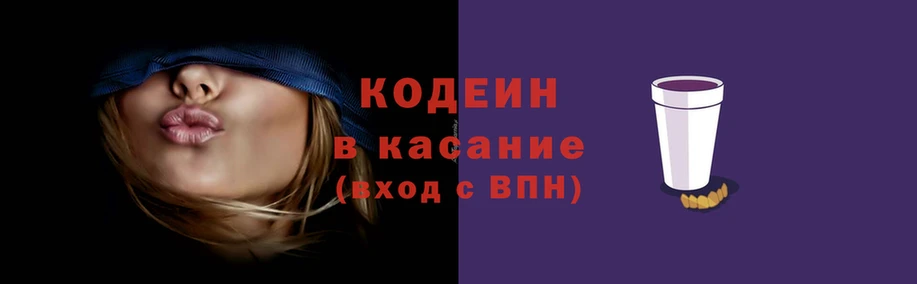 ALPHA-PVP Белокуриха