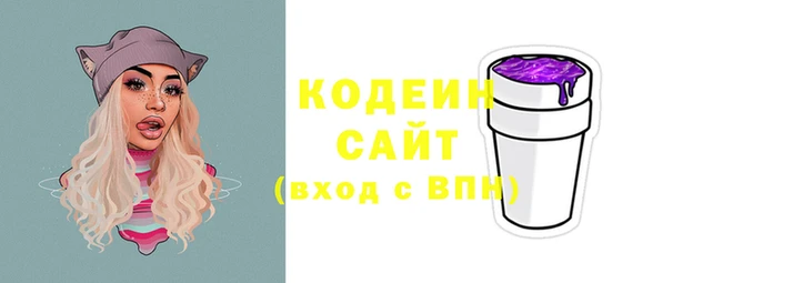 кокаин премиум Белоозёрский