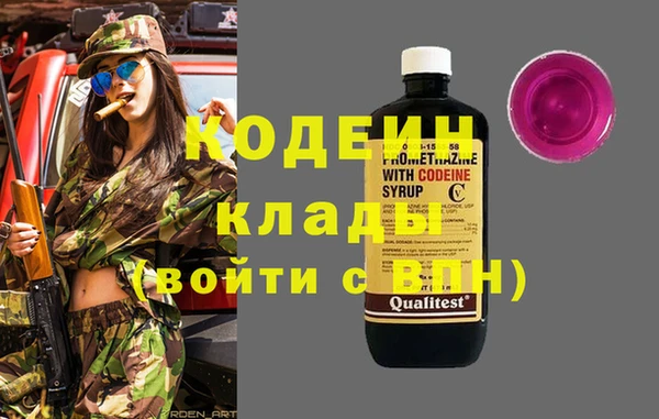 ALPHA-PVP Белокуриха