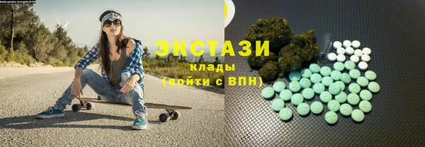 кокаин премиум Белоозёрский