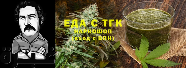 ALPHA-PVP Белокуриха