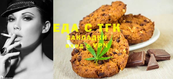 ALPHA-PVP Белокуриха