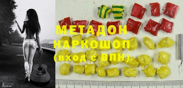 ALPHA-PVP Белокуриха
