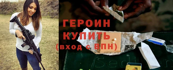 ALPHA-PVP Белокуриха