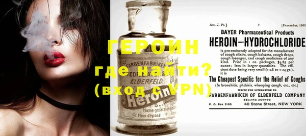 кокаин премиум Белоозёрский