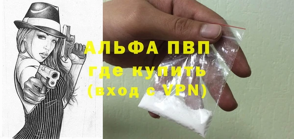 кокаин премиум Белоозёрский