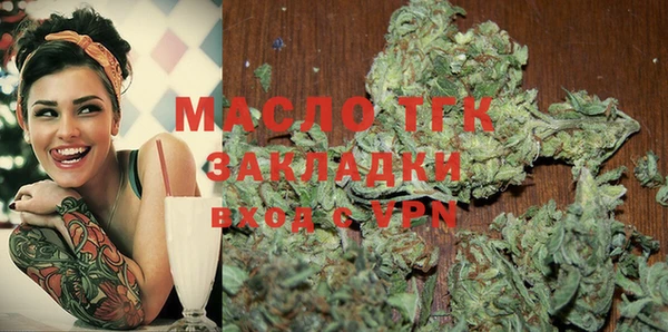 ALPHA-PVP Белокуриха