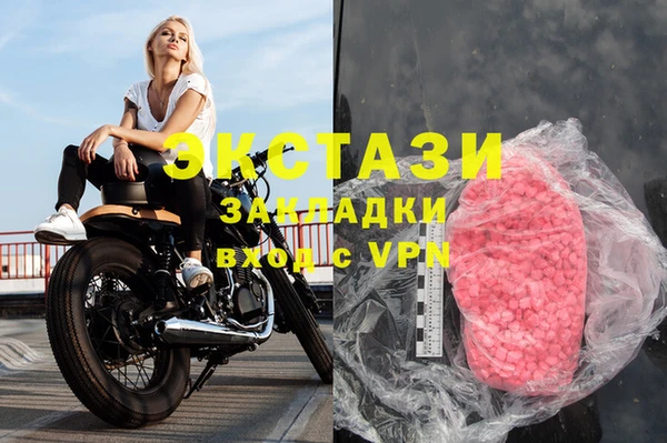 дмт Беломорск