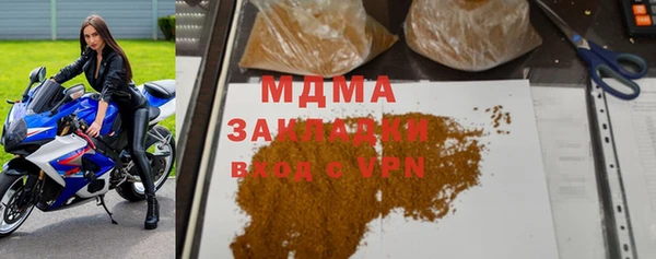 ALPHA-PVP Белокуриха