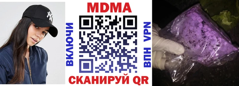 наркошоп  Судогда  MDMA Molly 