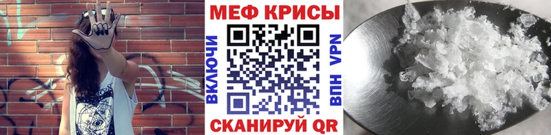 МЯУ-МЯУ кристаллы  купить наркоту  Судогда 