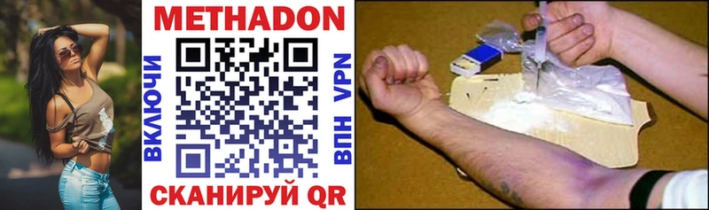 shop клад  Судогда  МЕТАДОН methadone  цена наркотик 