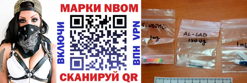 Марки NBOMe 1,5мг  площадка Telegram  Судогда 