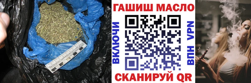 ТГК THC oil  купить наркоту  Судогда 